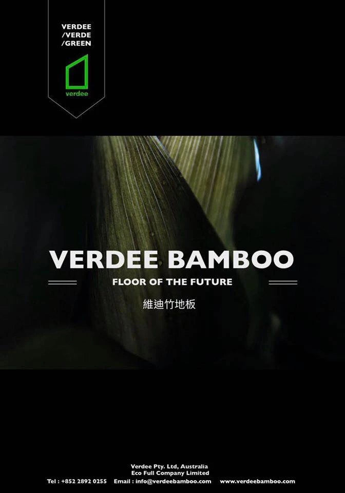 Verdee維迪竹地板知識學堂