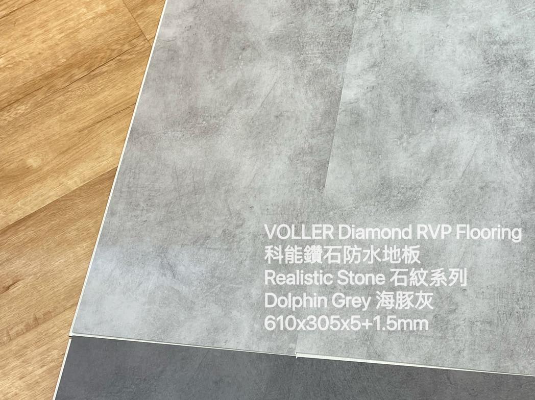 VOLLER Diamond RVP Flooring Realistic Stone - Dolphin Grey