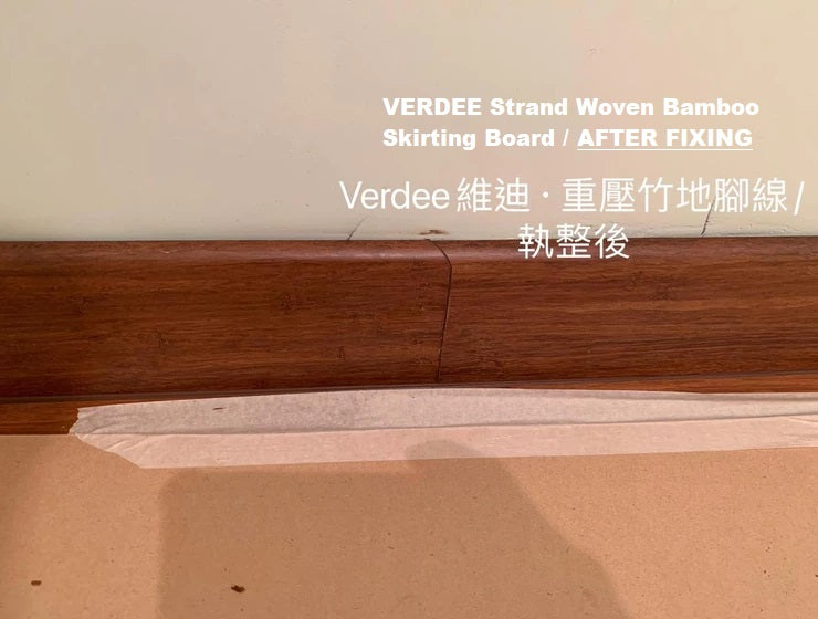 About the installation of bamboo skirting board