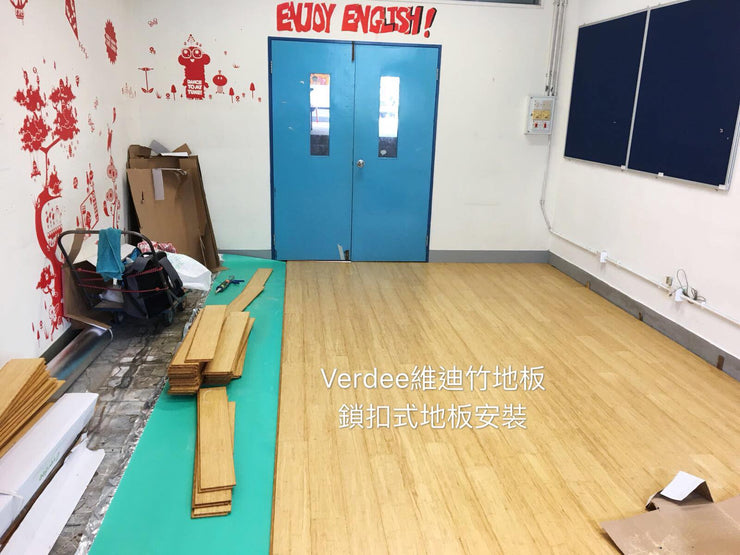 Verdee Strand Woven Bamboo Flooring - Natural Color