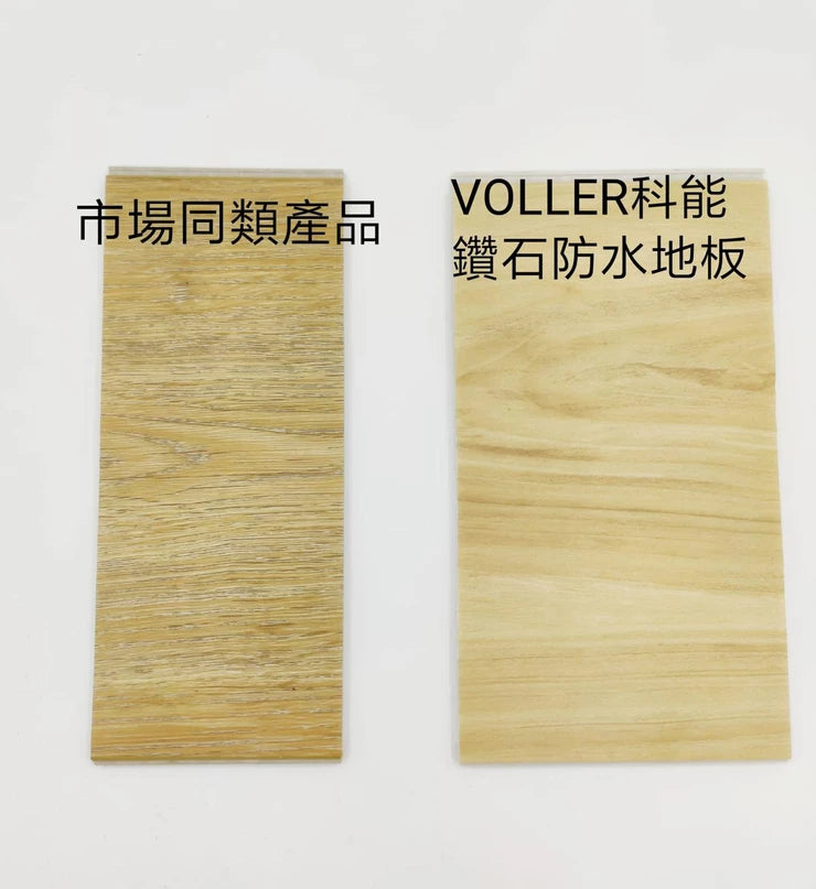 地板吹水誌