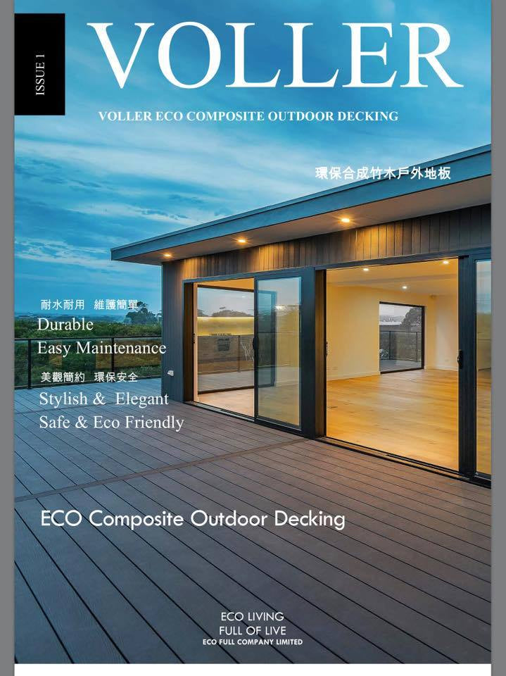 VOLLER Eco Composite Outdoor Decking