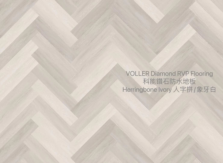 VOLLER Diamond RVP Flooring - Herringbone Ivory