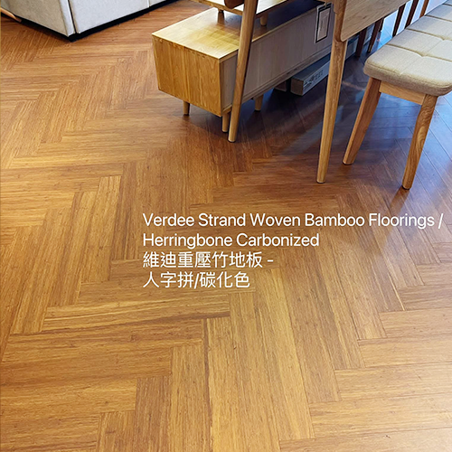 VERDEE Strand Woven Herringbone Bamboo Flooring - Nature Series (Carbonized)