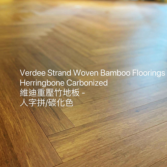 VERDEE Strand Woven Herringbone Bamboo Flooring - Nature Series (Carbonized)