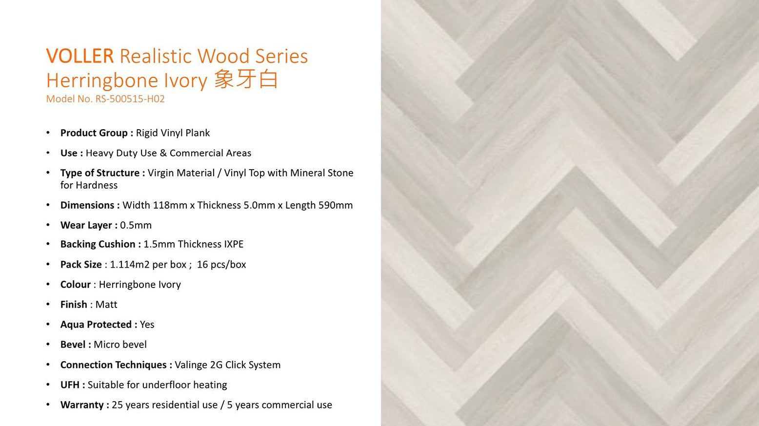 VOLLER Diamond RVP Flooring - Realistic Wood Series (Herringbone Ivory) [$34/sqft; 24sqft/set]