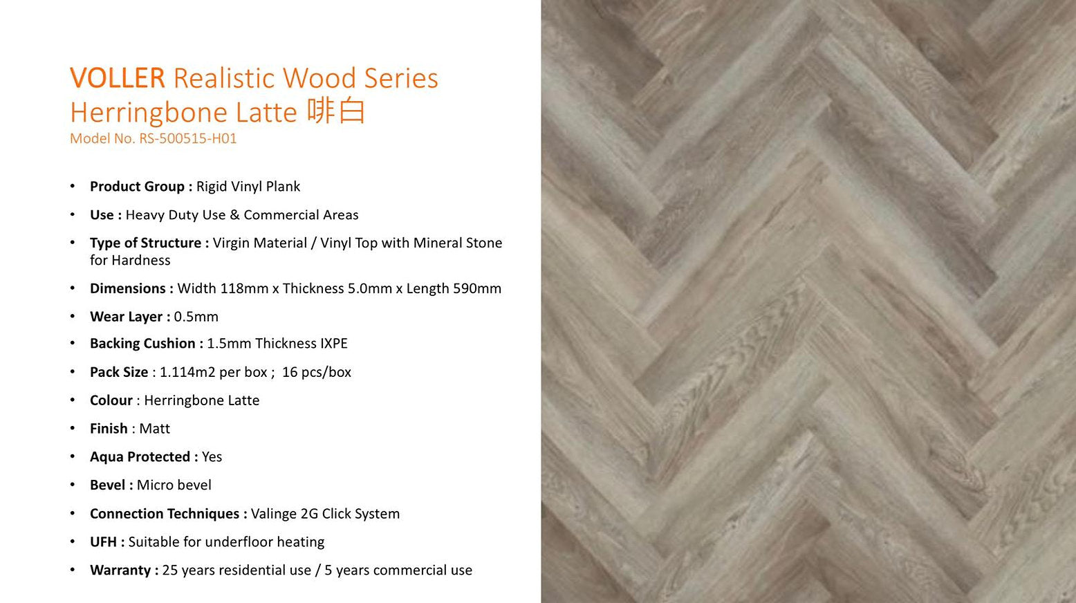 VOLLER Diamond RVP Flooring - Realistic Wood Series (Herringbone Latte) [$34/sqft; 24sqft/set]