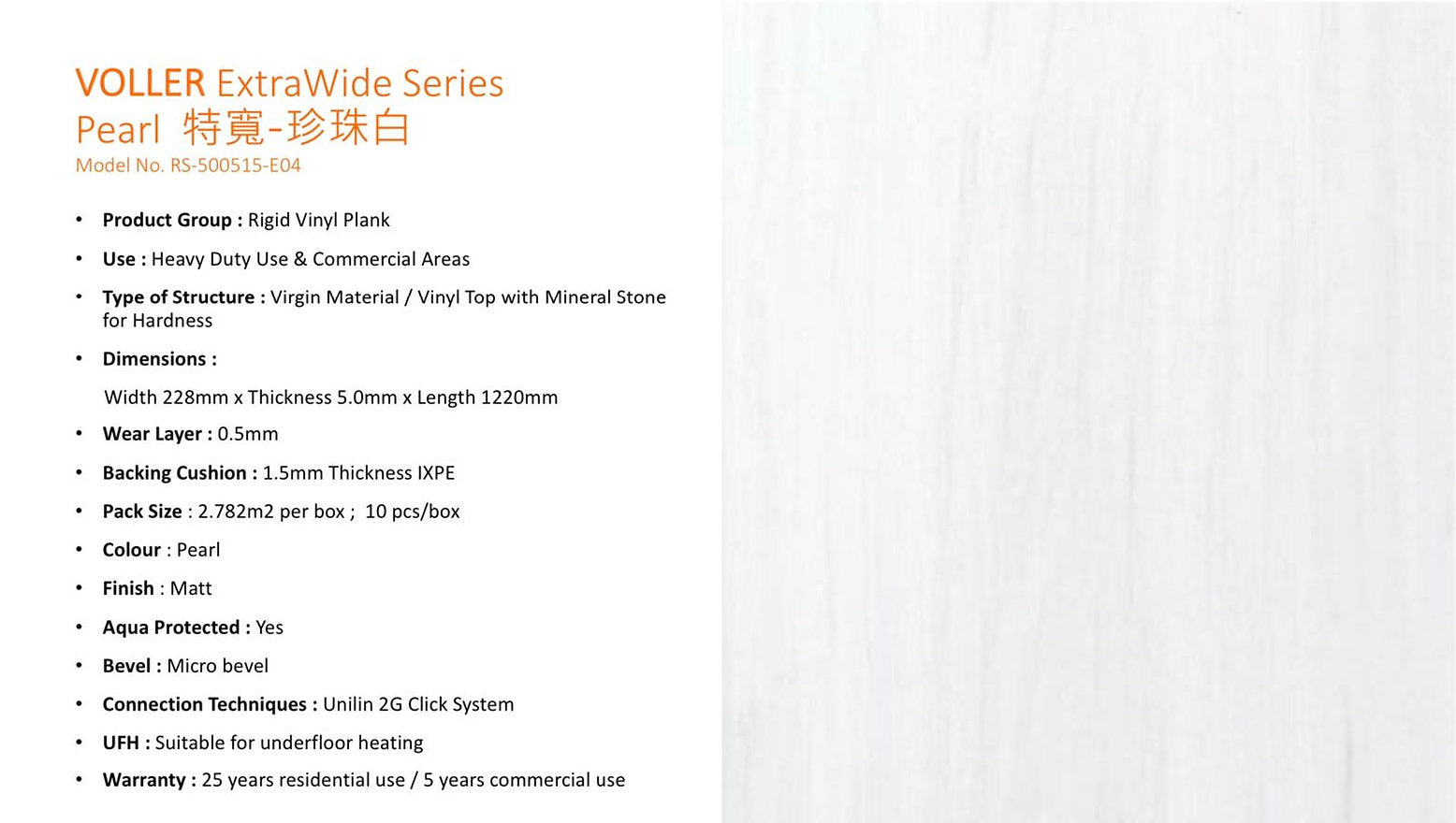 VOLLER Diamond RVP Flooring - Premium Extra Wide Series (Pearl) [$20.6/sqft; 29.94sqft/box]