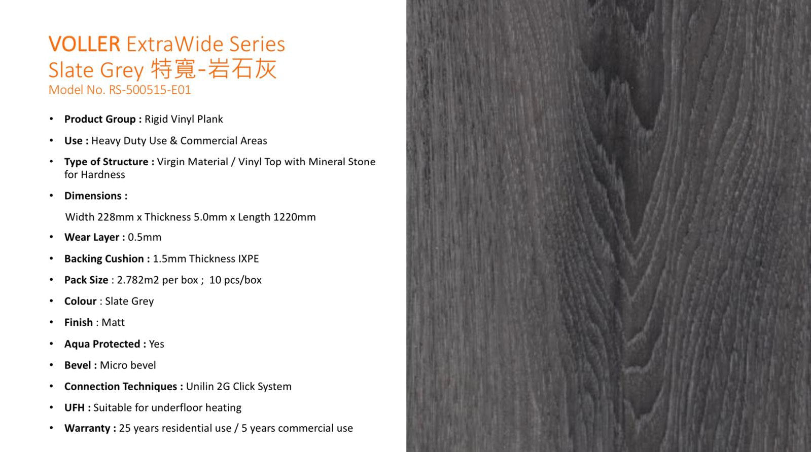 VOLLER Diamond RVP Flooring - Premium Extra Wide Series (Slate Grey) [29.94sqft/box]