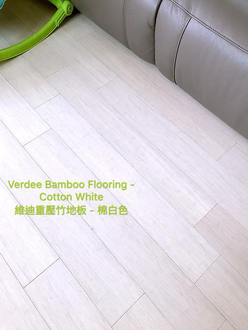 VERDEE Strand Woven Bamboo Flooring - COLOUR Series (Cotton White) [$63/sqft; 22.5sqft/box]